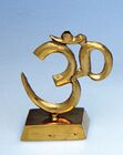Meditation OM-Symbol - Messing, stehend, 8 cm