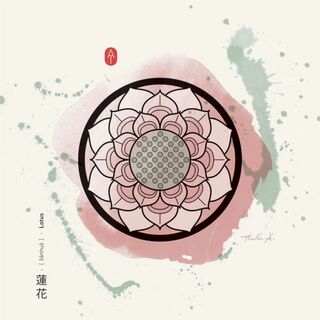 Kunstdruck/Karten Lotus