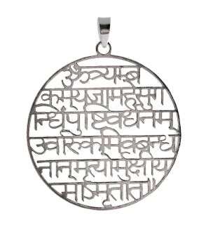 Berk Anhänger Mahamrityunjay Mantra Amulett