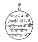 Berk Gayatri Mantra